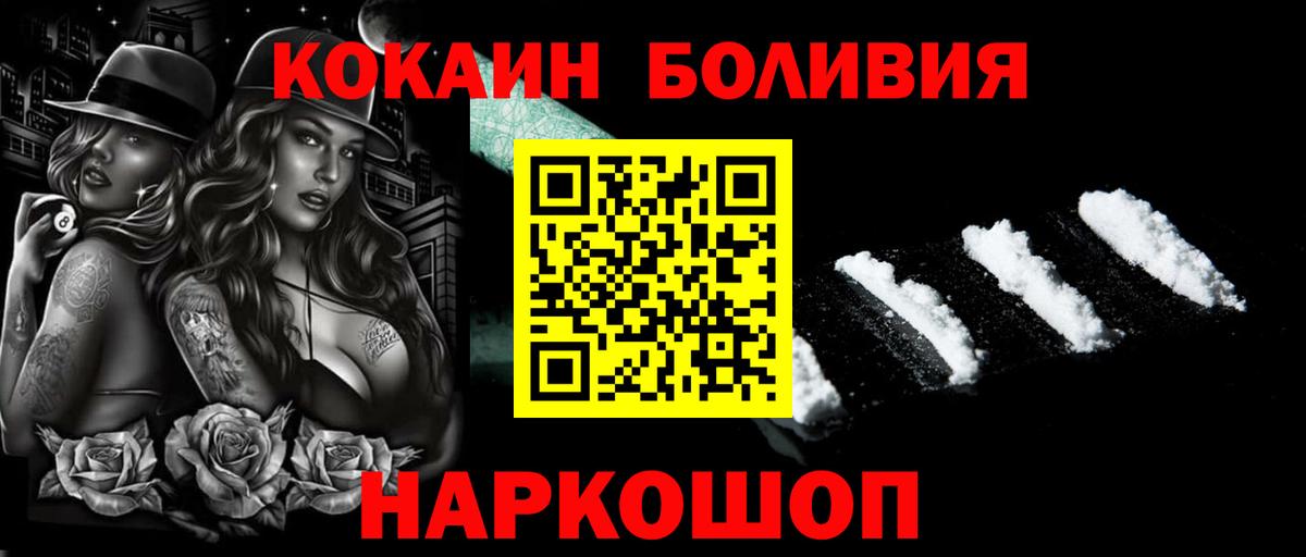 COCAIN 98% Грязи