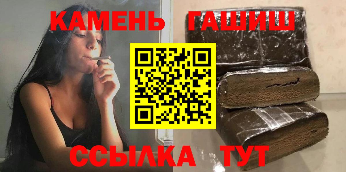 Грязи  ГАШИШ AMNESIA HAZE  Вход с VPN 