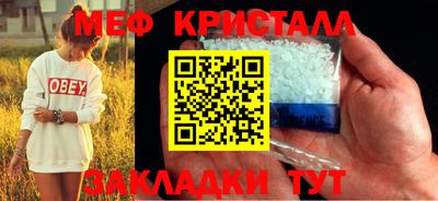 трава Кунгур