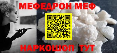молекула духа Кумертау