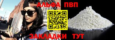 трава Кунгур