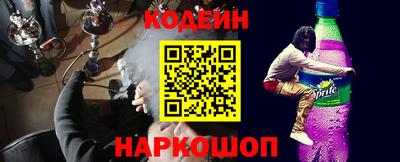 молекула духа Кумертау