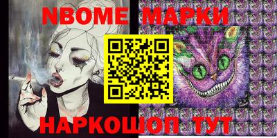 молекула духа Кумертау
