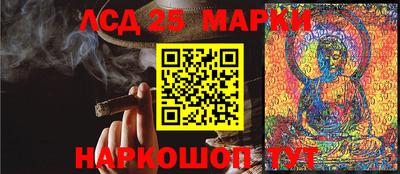молекула духа Кумертау