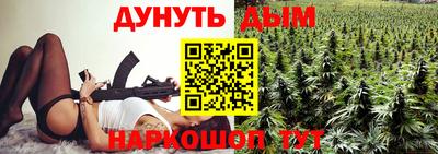 трава Кунгур