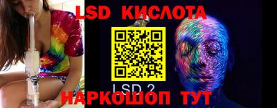 трава Кунгур