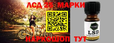 молекула духа Кумертау