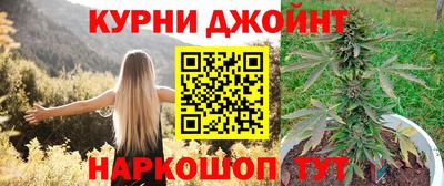 трава Кунгур