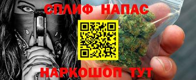 синтетический гашиш Ливны