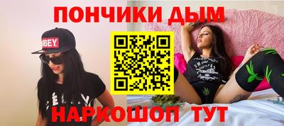 молекула духа Кумертау