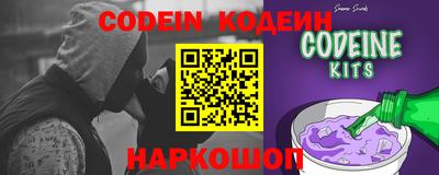 молекула духа Кумертау