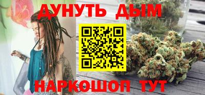 молекула духа Кумертау