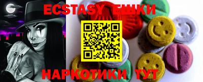 молекула духа Кумертау