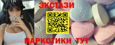 молекула духа Кумертау