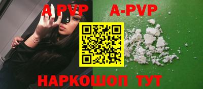 молекула духа Кумертау
