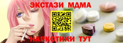 трава Кунгур