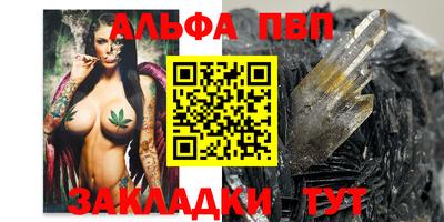 молекула духа Кумертау