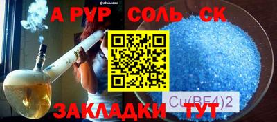 трава Кунгур