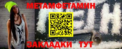 дмт Кулебаки