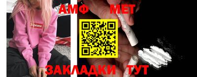 молекула духа Кумертау