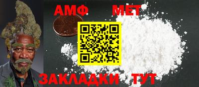 трава Кунгур
