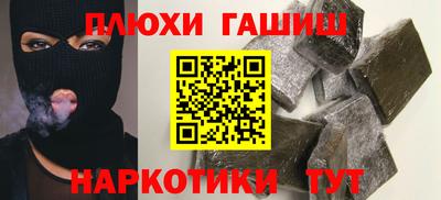 молекула духа Кумертау
