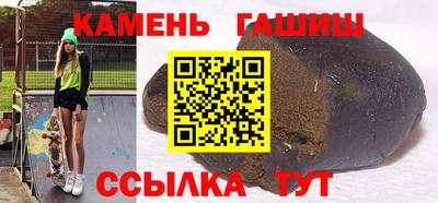 молекула духа Кумертау