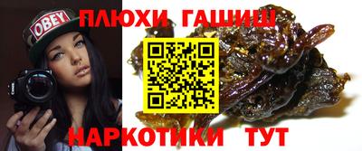 трава Кунгур