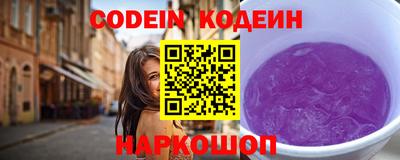 трава Кунгур