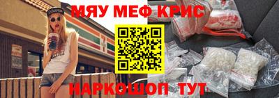 молекула духа Кумертау
