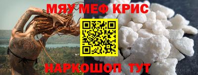 молекула духа Кумертау