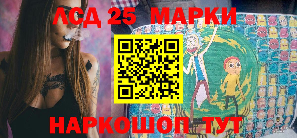 Наркотические марки 1,5мг Грязи
