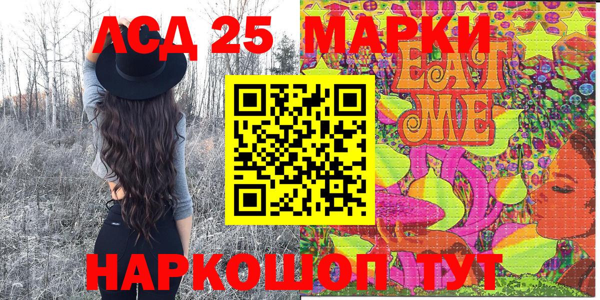 Грязи  Марки N-bome 1,8мг  Вход с VPN 