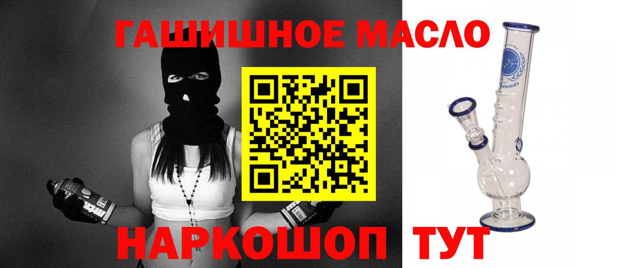 Дистиллят ТГК Wax Грязи